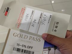 -新罗免税店