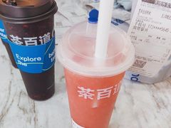 -茶百道(五山店)