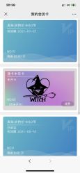 -WITCH （舞季）舞蹈工作室