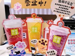 -奈雪的茶(新天地广场PRO店)