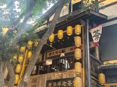 -磁器口古镇