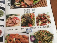 菜单-牛八宝桂林米粉(八里庄店)