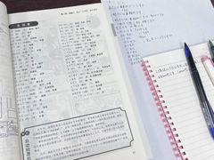 -学习谷日语培训日本留学·多语种外语教学(海淀人大分部)