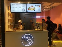 -狐狸和向日葵(北京路店)