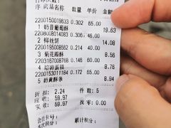 -百年义利(珠市口西大街丰泽园店)