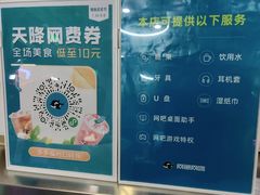 -网鱼网咖·电竞(南开百脑汇店)