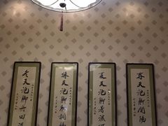-若石足道SPA 连锁(丹东街店)