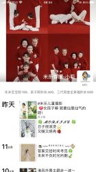 -米乐儿童摄影(张家港优选店)