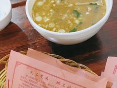 -化三驴肉汤馆老店
