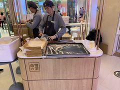 切包处-奈雪的茶(亨特国际广场店)