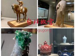 -台北故宫博物院