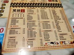 菜单-双喜老铺(人民广场店)