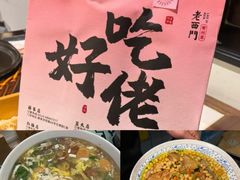 -老西门·常州菜(新区店)