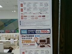 -NITORI 宜得利家居(天津泰达永旺店)