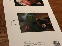 -天水蔬食料理(树德之光店)