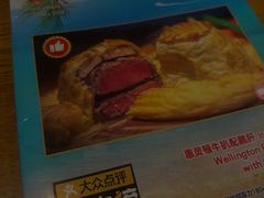 -味德西餐音乐酒吧 Wade's Bar&Grill