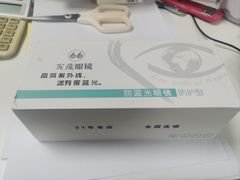 -发茂眼镜·蔡司依视路镜片(镇坪路店)