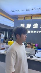 点击看大图 -藤野造型