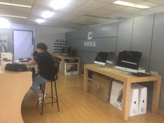 -果粉管家苹果维修·苹果哥科技(中关村科贸中心写字楼店)