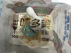 -味多美蛋糕(东直门店)