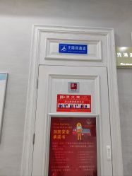 -杭州奥拉克医疗美容门诊部