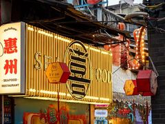 -桥东喜碧海鲜街(水东街店)