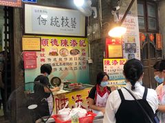大堂-顺记冰室(宝华路店)