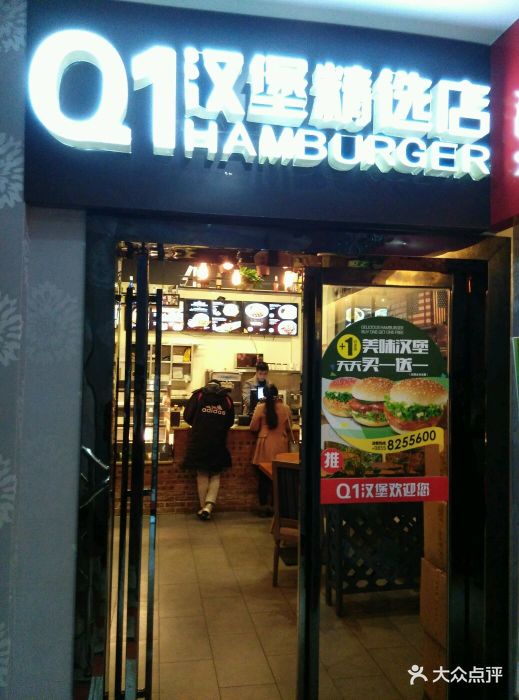 30平米汉堡店装修 门面图片