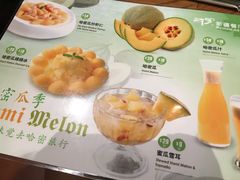 -阿罗新疆菜(人民广场店)
