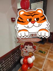 -觅糖派对·宝宝宴生日宴一站式派对策划(河西店)