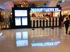 -JW德国冻酸奶Frozen Yogurt(龙湖成都滨江天街店)