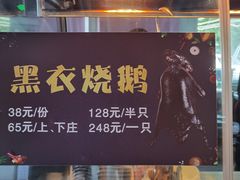 -三千坪超级火锅市场·土灶牛肉火锅