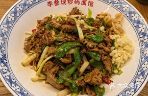 Stir-fried Beef and Pig Kidney