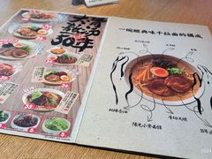 -味千拉面(大润发店)