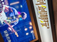 -利剑潮玩·团建·亲子·聚会