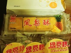 -阿吉仔(大元路店)