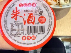 -万松园云记·生烫牛肉面(MOMOPARK店)