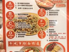 -新辉港式茶餐厅(北栅店)