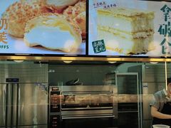 -尚酥坊·手工點心(七里庙店)