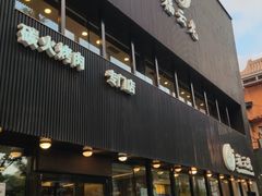 -福云龙(黄河南大街店)