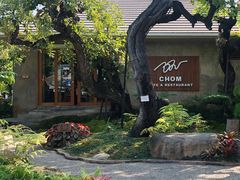 -Chom Cafe and Restaurant