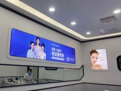 点击看大图 -蕾特恩专业祛痘·皮肤管理