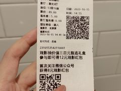 -CGV影城(新都心IMAX店)