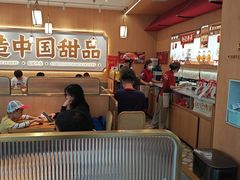 -赵记传承·中式甜品(中山石岐大信店)