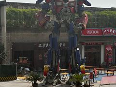 -半坡国际艺术区