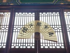 -阅江楼风景区