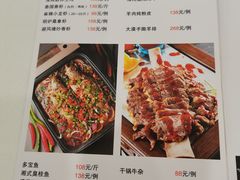 -红色盛宴酒楼(科丰桥店)