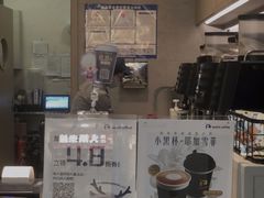 -瑞幸咖啡(新生活广场紫金山路店)