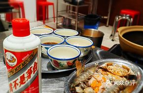 Gout Pot Plus (3-4 Person)