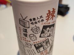 -卤校长重庆火锅(国兴店)